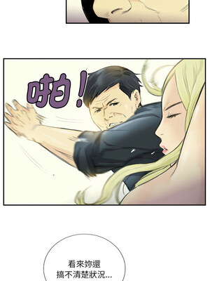 他的超能力 18-19話_18_1