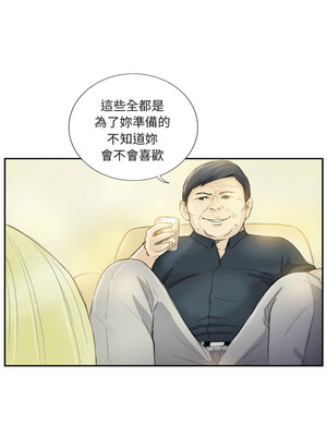 他的超能力 18-19話_18_2