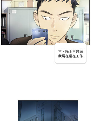 他的超能力 18-19話_18_5