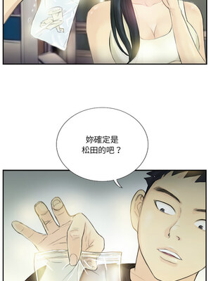 他的超能力 18-19話_18_6