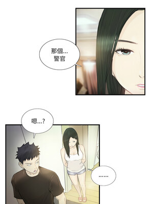 他的超能力 18-19話_19_1