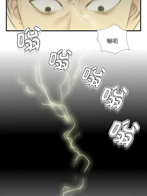 他的超能力 18-19話_19_5