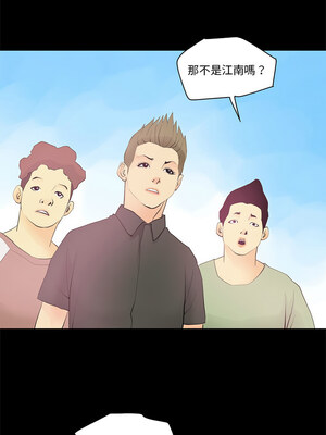 把妹筆記本 13-14話_13_2