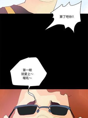 把妹筆記本 13-14話_13_5