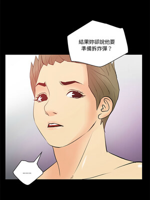 把妹筆記本 13-14話_14_6