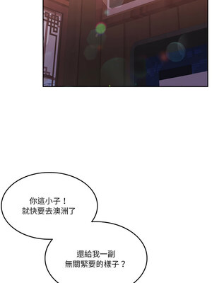 一份合約追回妳 10-11話_10_01