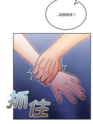 一份合約追回妳 10-11話_10_08