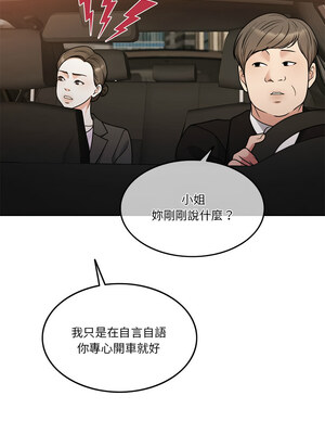 一份合約追回妳 10-11話_10_10