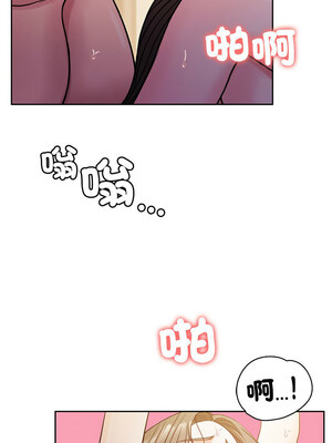 一份合約追回妳 10-11話_10_13