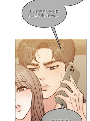 一份合約追回妳 10-11話_10_14