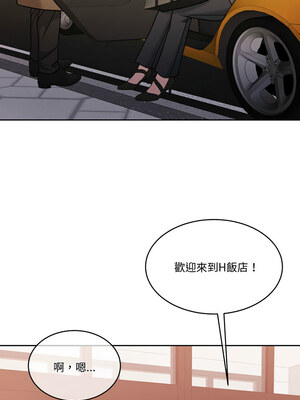 一份合約追回妳 10-11話_11_01