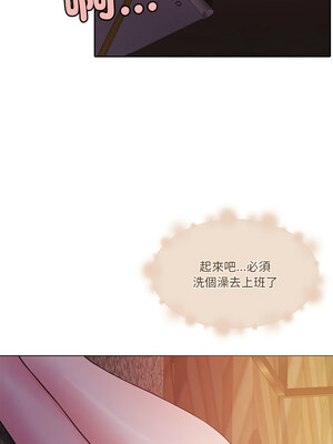 一份合約追回妳 10-11話_11_04