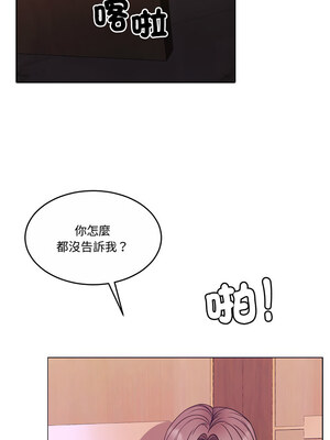 一份合約追回妳 10-11話_11_14