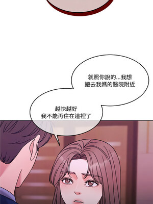 一份合約追回妳 10-11話_11_15