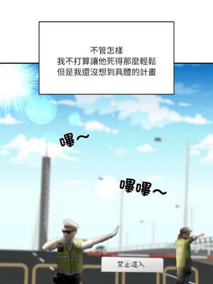 財閥家的女婿 5-6話_05_01