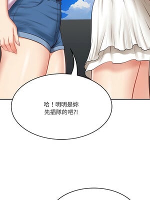 財閥家的女婿 5-6話_05_04