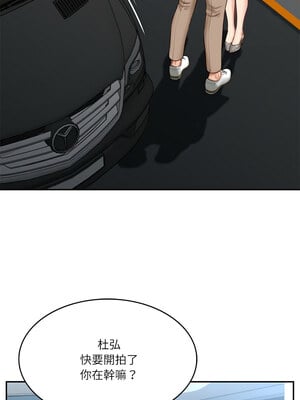 財閥家的女婿 5-6話_05_07