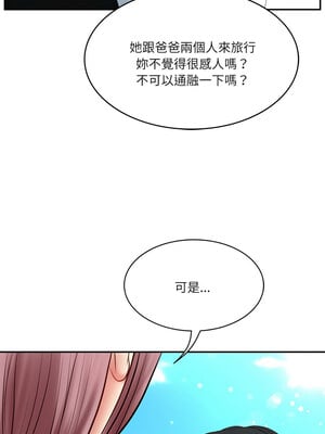 財閥家的女婿 5-6話_05_09