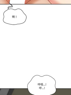 財閥家的女婿 5-6話_05_15