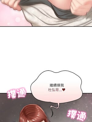 財閥家的女婿 5-6話_05_17