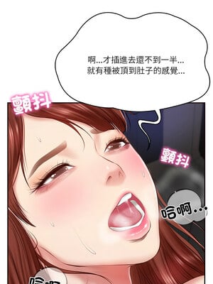 財閥家的女婿 5-6話_06_05