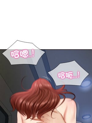財閥家的女婿 5-6話_06_08