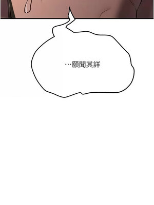 搶女友速成班 69-70話_70_07