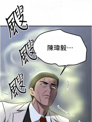 搶女友速成班 69-70話_70_11