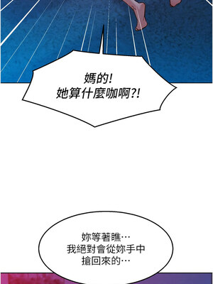 友情萬睡 103-104話_103_02