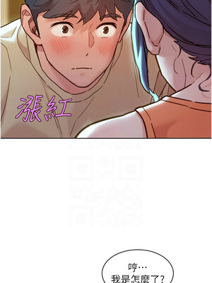 友情萬睡 103-104話_103_05