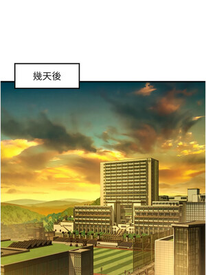 友情萬睡 103-104話_103_08