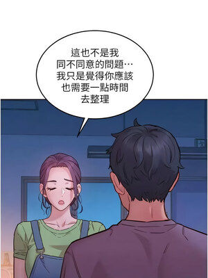 友情萬睡 103-104話_104_01