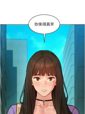 友情萬睡 103-104話_104_02