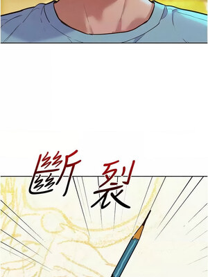 友情萬睡 103-104話_104_04