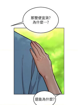 友情萬睡 103-104話_104_08