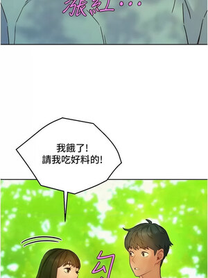 友情萬睡 103-104話_104_09