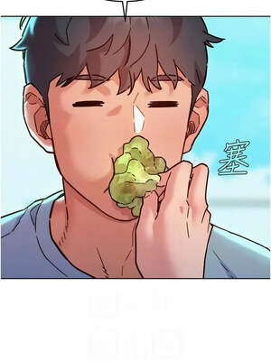 友情萬睡 103-104話_104_11