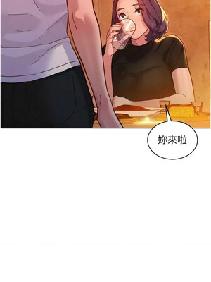 友情萬睡 103-104話_104_12