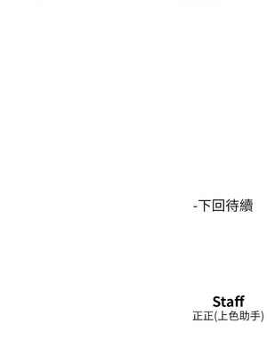 友情萬睡 103-104話_104_13