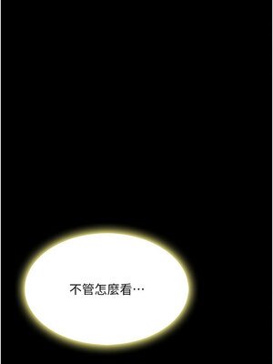 復仇母女丼 80-81話_80_06