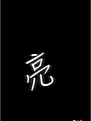 復仇母女丼 80-81話_80_10