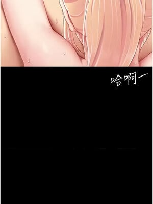 復仇母女丼 80-81話_81_02