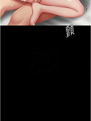 復仇母女丼 80-81話_81_11