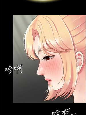 復仇母女丼 80-81話_81_18