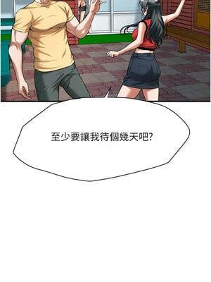 街頭幹架王 67話_67_04
