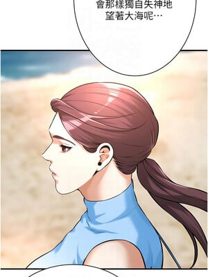 街頭幹架王 67話_67_09