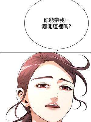 街頭幹架王 67話_67_10