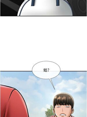 炸裂吧!巨棒 55-56話_55_15