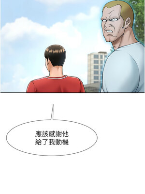 炸裂吧!巨棒 55-56話_55_16