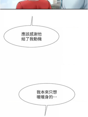 炸裂吧!巨棒 55-56話_56_02